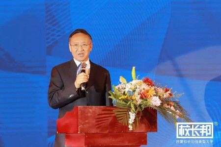 “中关村·智聚”教育节暨校长邦2018TIME大会顺利召开