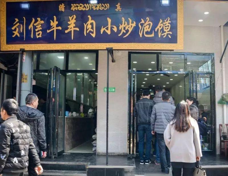 在西安泡馍店里掰馍的都是社会人