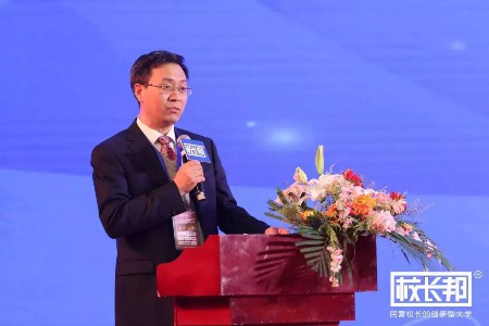 “中关村·智聚”教育节暨校长邦2018TIME大会顺利召开