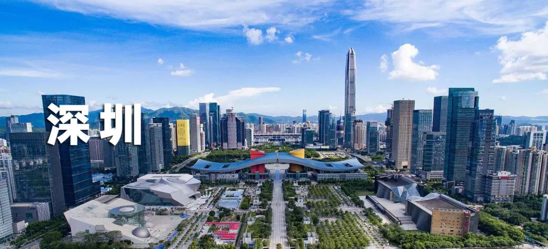 综研数据|雄安新区与北上广深2035年规划指标