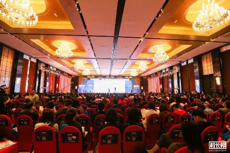 “中关村·智聚”教育节暨校长邦2018TIME大会顺利召开