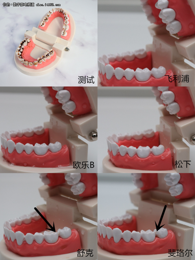 清洁度测试&真人体验