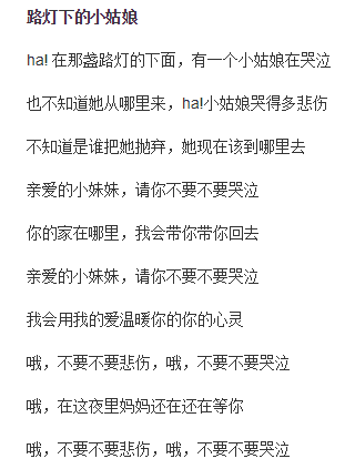 的士高简谱_小星星简谱(3)
