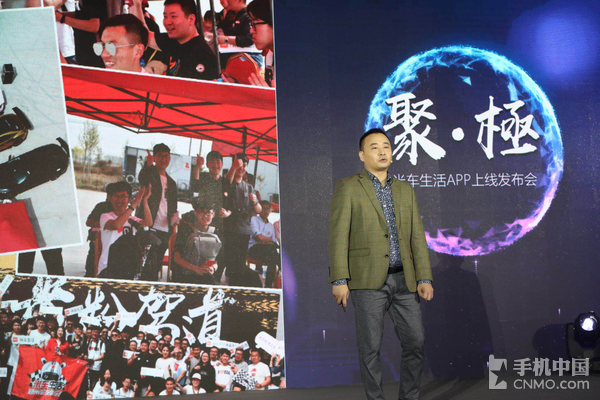 小米米车生活APP正式上线 汽车也玩智能