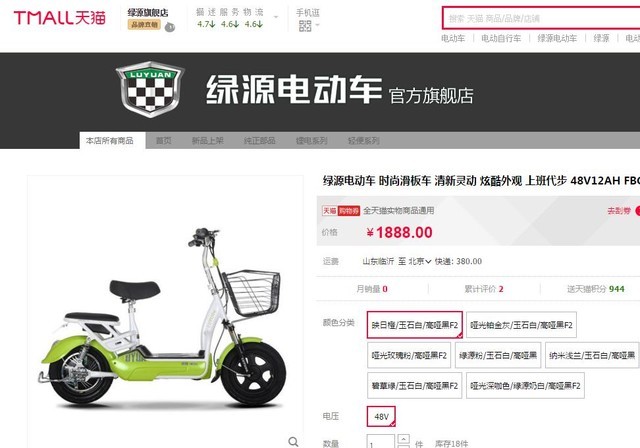 白菜价买车?本周网红电动车TOP8推荐