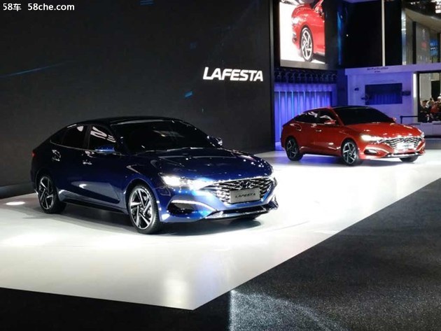 2018北京车展 现代LAFESTA车型正式亮相