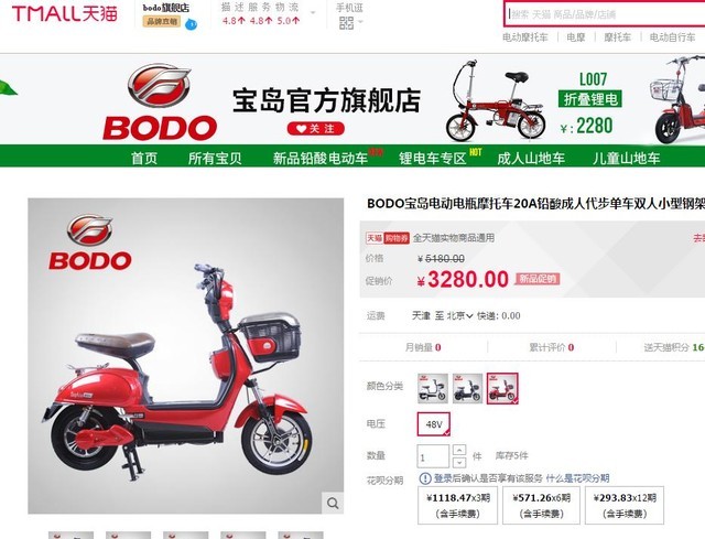 假期出街PK座驾 3000元买啥电动车才好