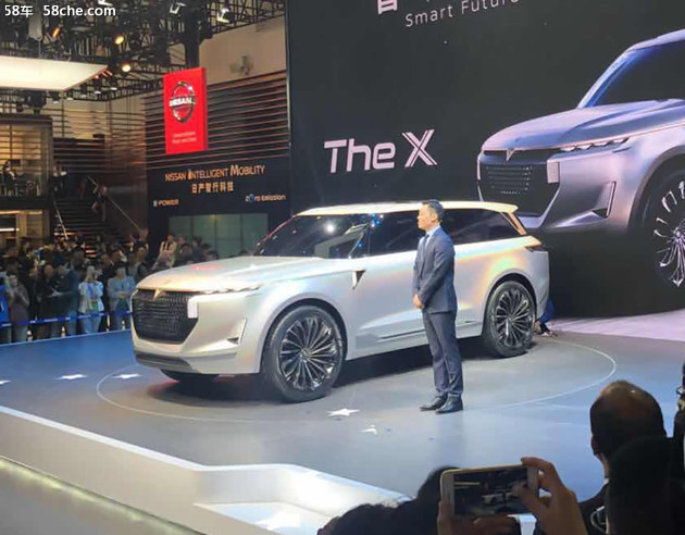 2018北京车展 启辰THE X概念车正式发布