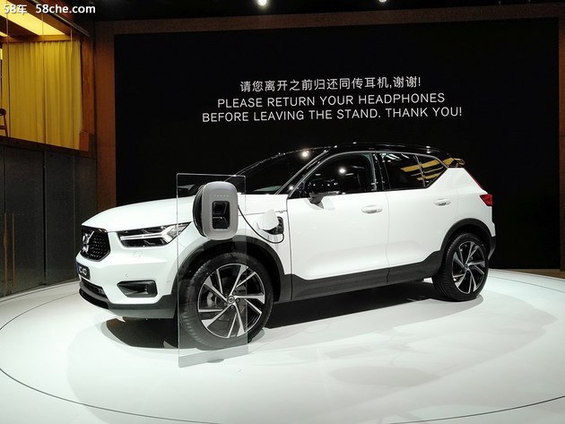 2018北京车展 新一代沃尔沃XC40正式亮相