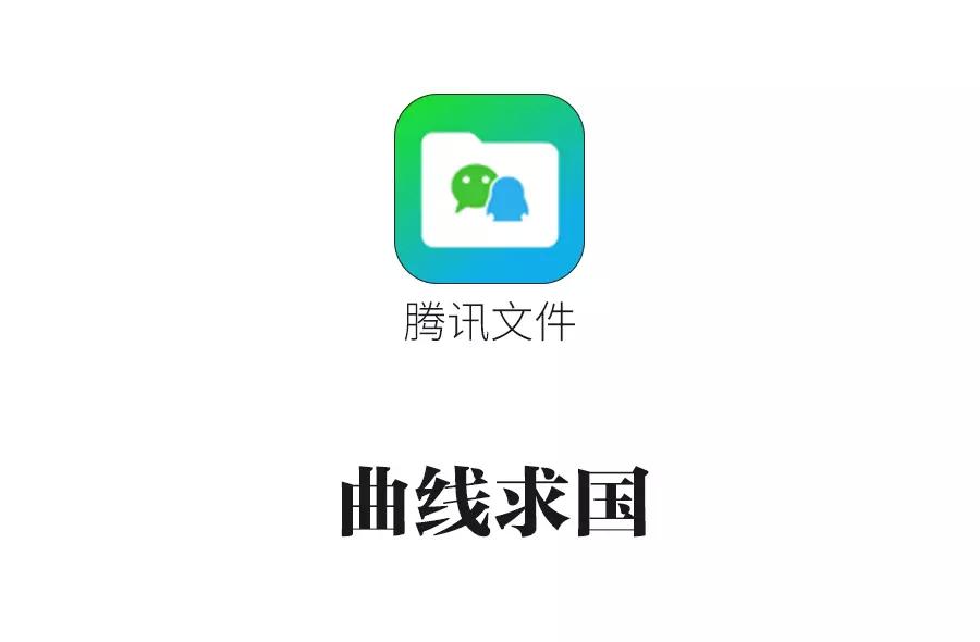 官方清理内存工具来了，让你的微信更小、更轻。