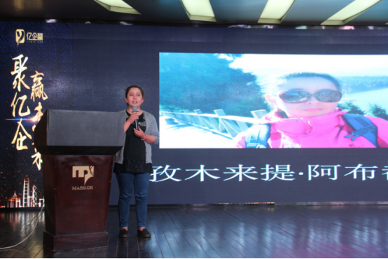 亿企代账:驱动代理记账行业财税一体化进程