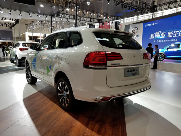 2018北京车展 华泰圣达菲7 EV520发布