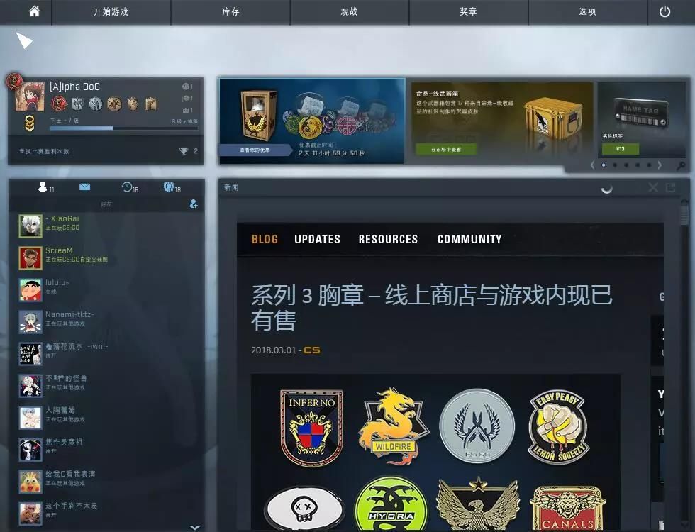 CS:GOϷϵͳ