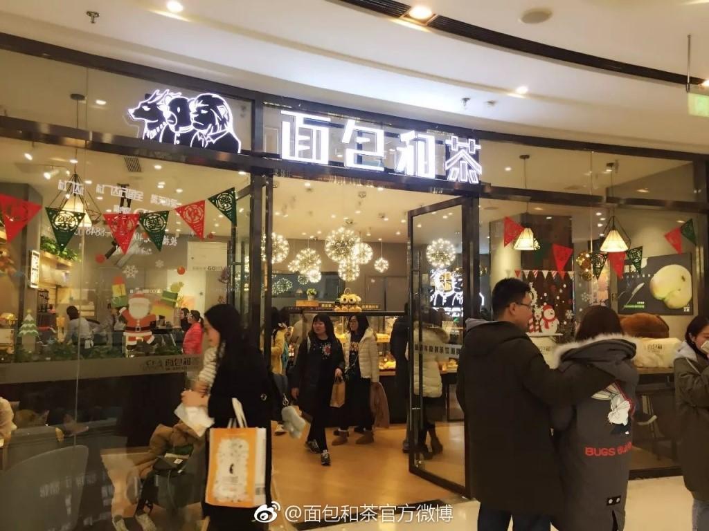 面包店排名_面包店卡通图片(2)