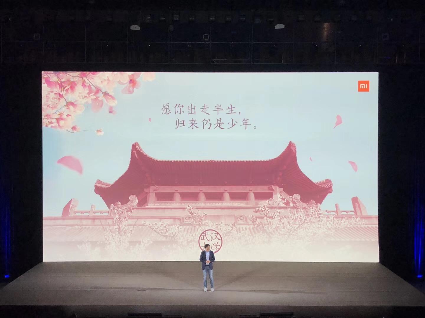 回到母校武大,哽咽发布6X的雷军重提了初心