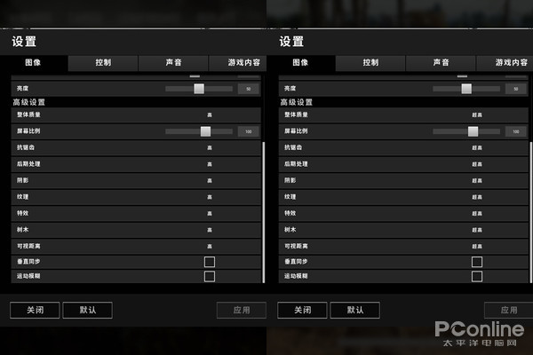 《绝地求生》帧数分布 《绝地求生》帧数分布