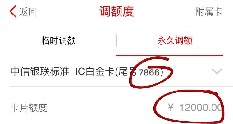 00提到69000,现金分期给了170000,为什么你的