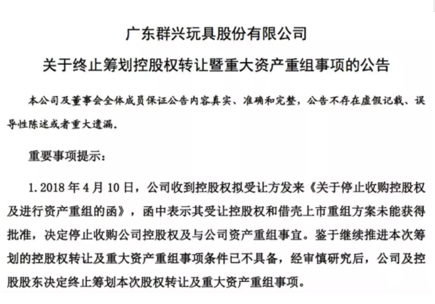 群兴董事长_兴宫集团董事长照片(3)