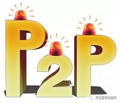 董事长等干系负担人被罚168万2019年6月10日德众金融官网