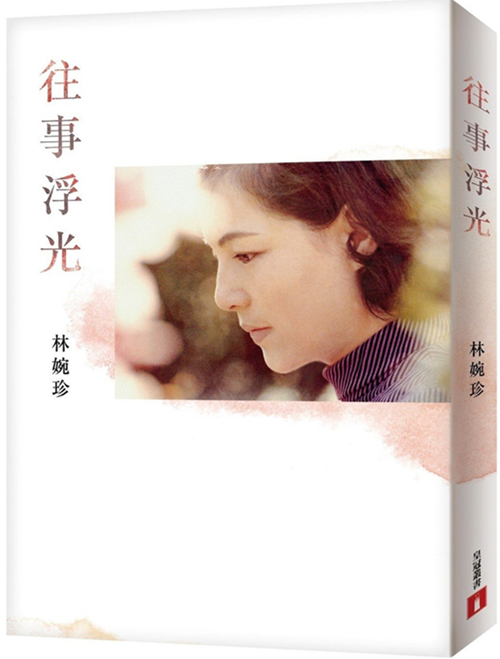 遭丈夫前妻出书控诉介入婚姻 琼瑶发宋词反击