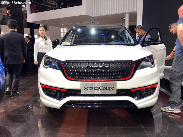 2018北京车展 捷途X70 Coupe于今日发布