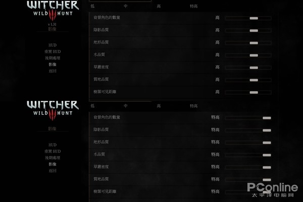 《巫师3:狂猎》游戏设置 《巫师3:狂猎》游戏设置