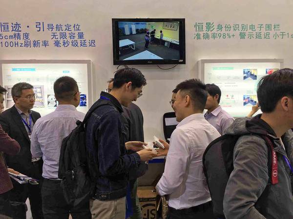 2018物联网展，高精度位置服务商-恒高科技大放异彩！(图5)