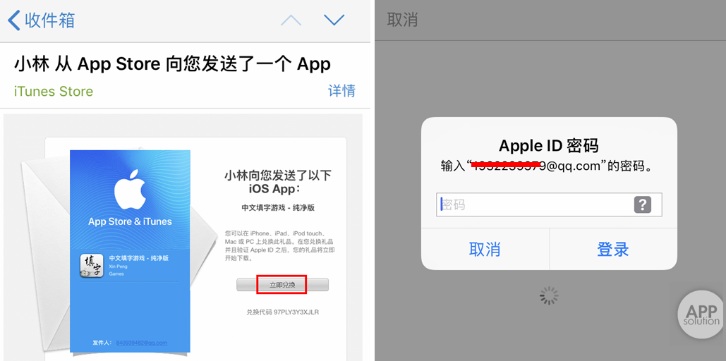 小火箭账号怎么搞出来的