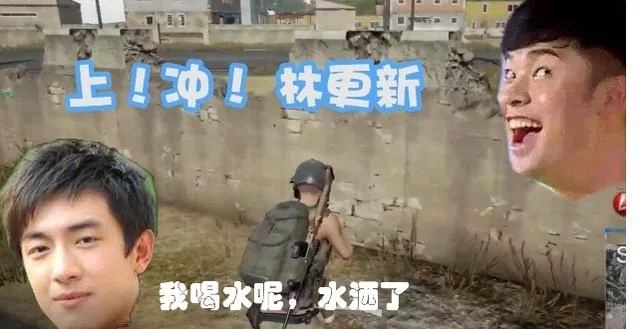 芒果TV要做吃鸡真人秀 林更新陈赫王源你站谁