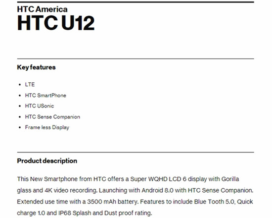 科客晚报：努比亚红魔电竞手机37秒破万台 中国联通推出eSIM联盟计划