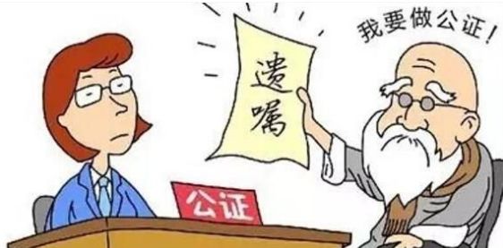 厦门一老人立遗嘱把房子给大孙子地产新闻！去世后，奶奶、叔叔、姑姑却...看呆了！