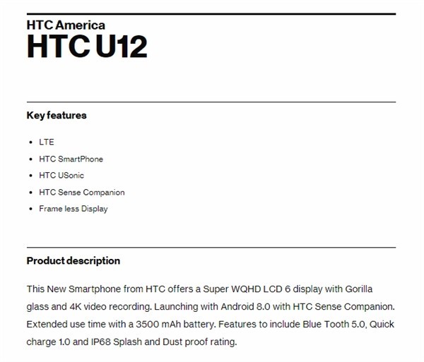 没跟风用刘海屏 HTC U12硬件配置在网上曝光