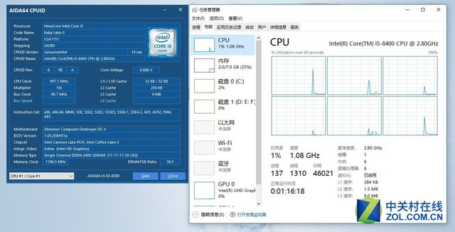 八代桌面处理器i5-8400！炫龙毁灭者DD2评测 