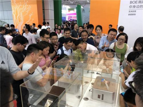 首届数字中国建设成果展福州开幕 BOE(京东方