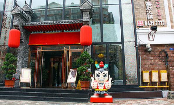 上海美术电影制片厂诉“葫芦娃”餐厅侵权 索赔200万