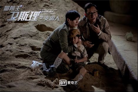卫斯理电影文案沙雕,卫斯理相关电影