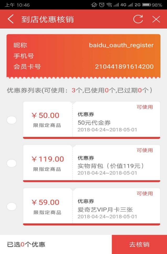 共推新零售！百度、中关村在线、戴尔联合发布同城购 
