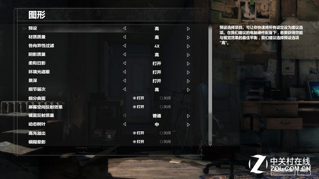 八代桌面处理器i5-8400！炫龙毁灭者DD2评测 