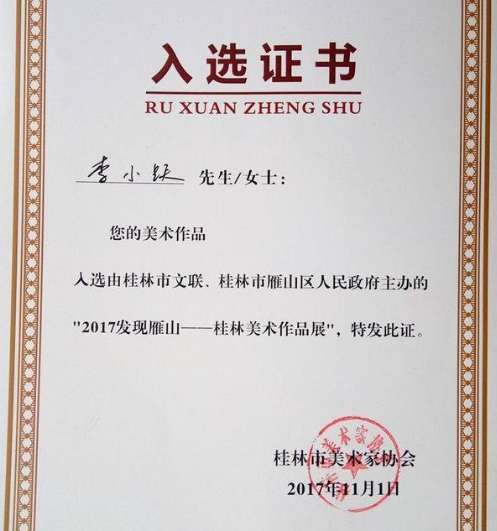 2019广西经济师证书_深海教育快讯 2019广西初中级经济师报名 2018云南一消证书获得条件(3)