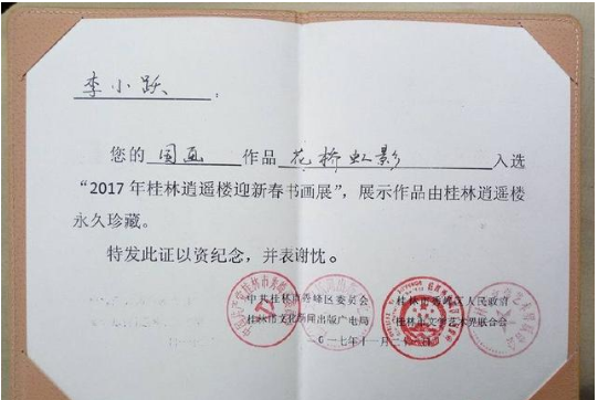 2019广西经济师证书_深海教育快讯 2019广西初中级经济师报名 2018云南一消证书获得条件(3)