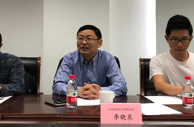 中国电子学会智慧音频工作组成立大会顺利召开 