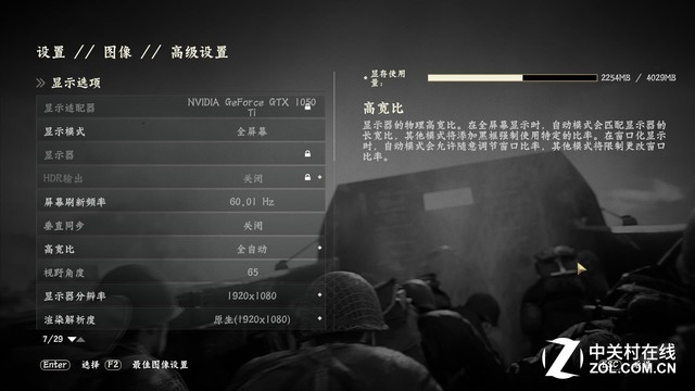 八代桌面处理器i5-8400！炫龙毁灭者DD2评测 
