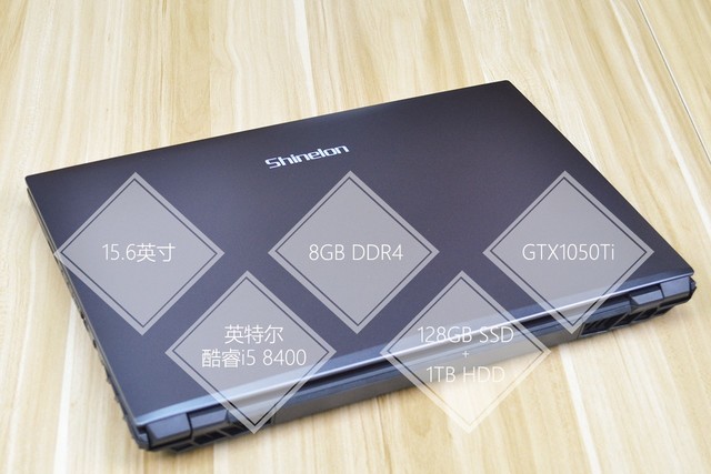 八代桌面处理器i5-8400！炫龙毁灭者DD2评测 