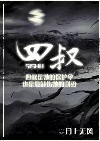 禁忌满满的伪叔侄文:一部一见倾心华丽逆袭的