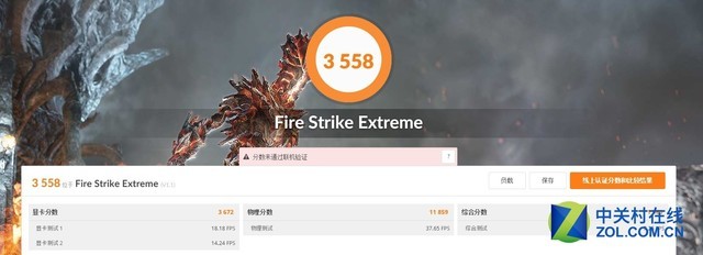 八代桌面处理器i5-8400！炫龙毁灭者DD2评测 