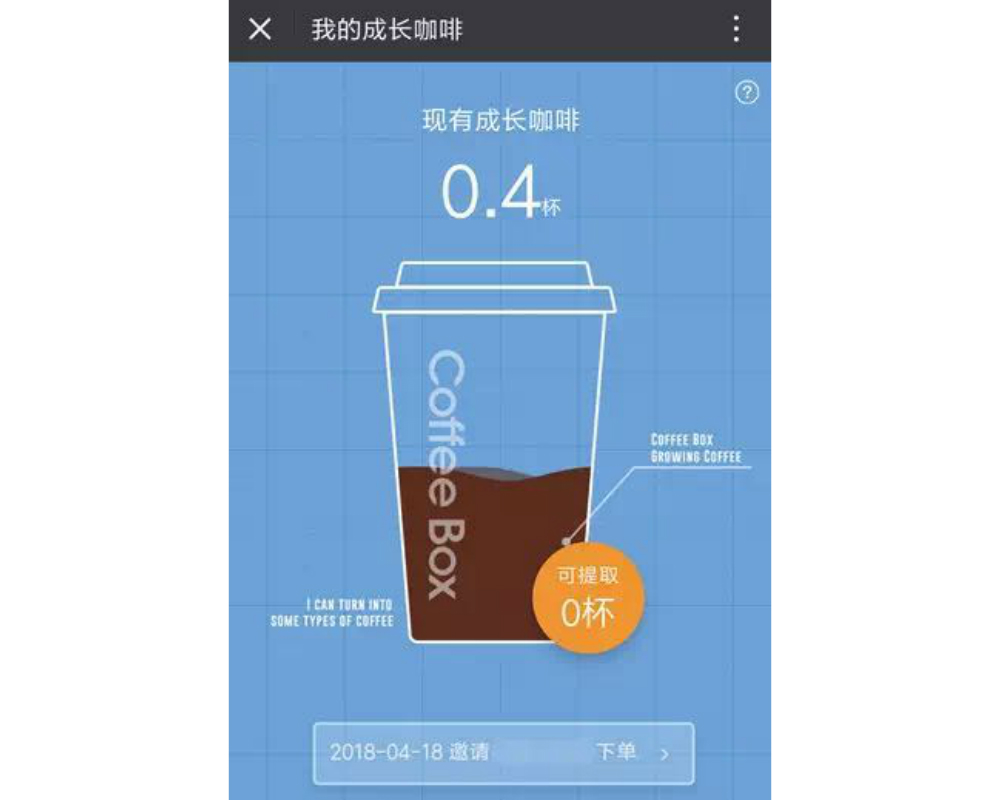 要做五环内的「拼多多」?这个小程序 3 小时成