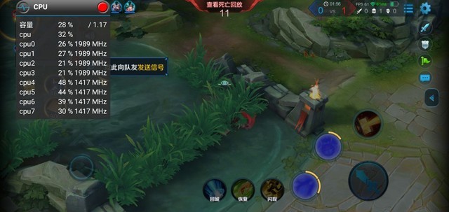 不仅是6+128GB大内存 OPPO R15游戏体验 