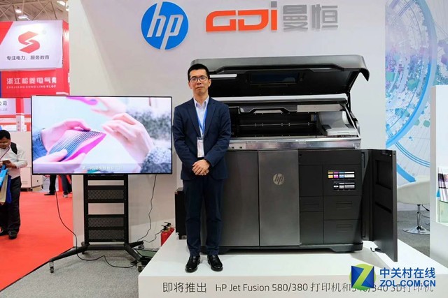 武汉高教展 惠普全彩3D打印机亚太首发