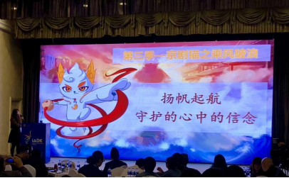 中国原创IP《京剧猫》第三季持续霸屏 旋风式席卷主流发行排行榜