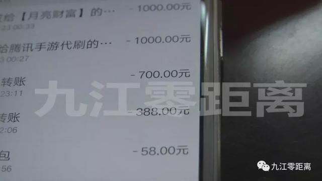 桰ҫȯ һѧƭ8000Ԫ